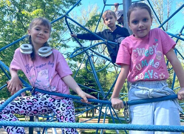 Группа продленного дня